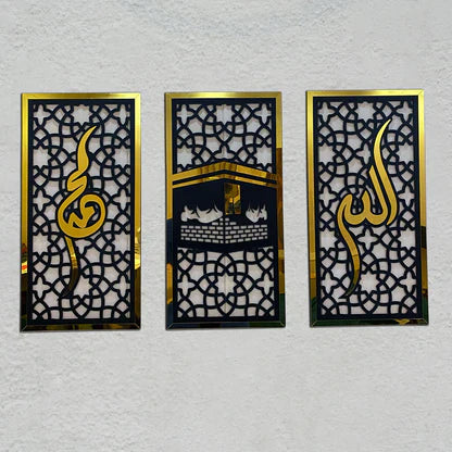 Islamic Wall Decor Set – Kaaba, Allah & Muhammad Abstract Art | 8×11 Inches (1pc Size), Set of 2