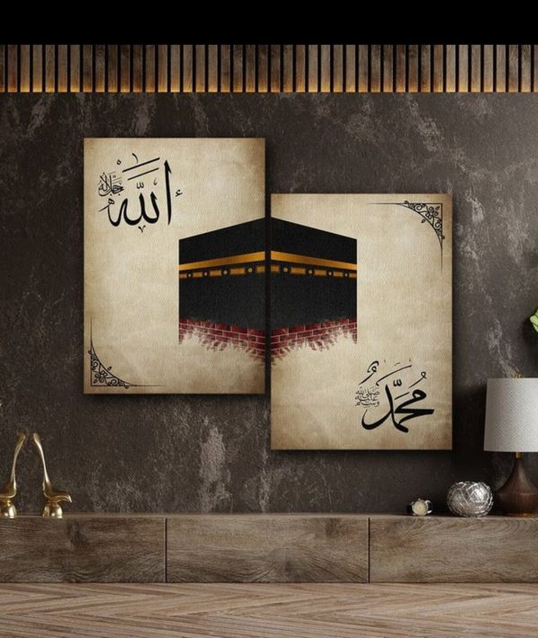 Islamic Wall Decor Set – Kaaba, Allah & Muhammad Abstract Art | 8×11 Inches (1pc Size), Set of 2